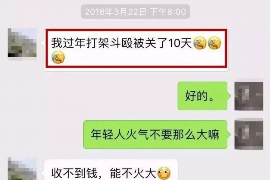 商丘讨债公司成功追讨回批发货款50万成功案例