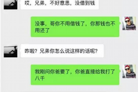 商丘贷款清欠服务